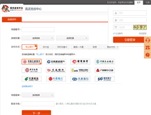 Tablet Screenshot of passport.zhenwu.com